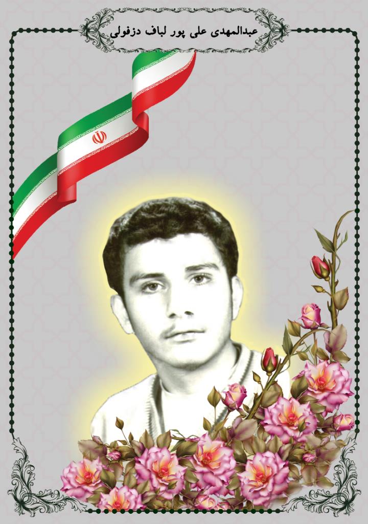 فاقد تصویر